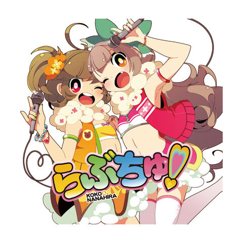 File:Lovechu.jpg