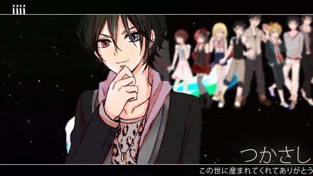 File:Tsukasashi - Blessing x13.png