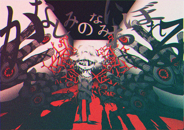File:Kanashimi no Nami ni Oboreru.png