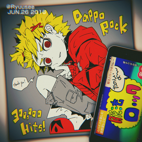 File:DappoRock pixiv57602554.png