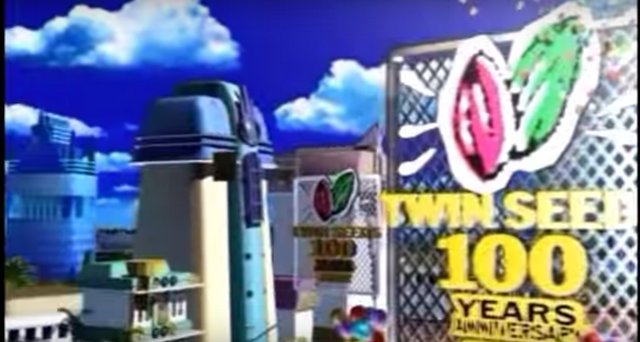 File:Twin Seeds Festival.png