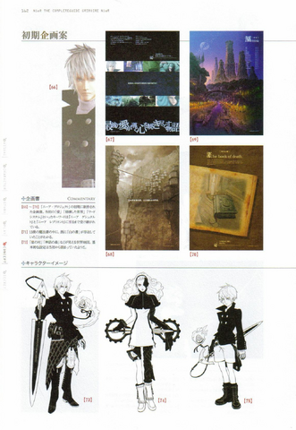 File:NieR concept art 2.png
