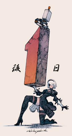 File:NA Countdown 1.png