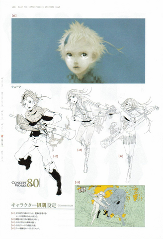File:Replicant concept art 1.png