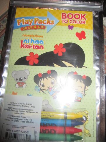 File:Ni Hao, Kai-lan Play Packs Grab & Go! (2).jpg