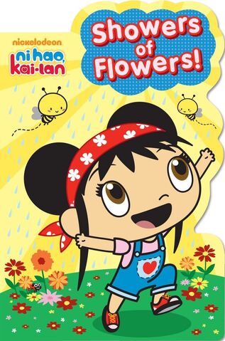 File:Shower of Flowers.jpg