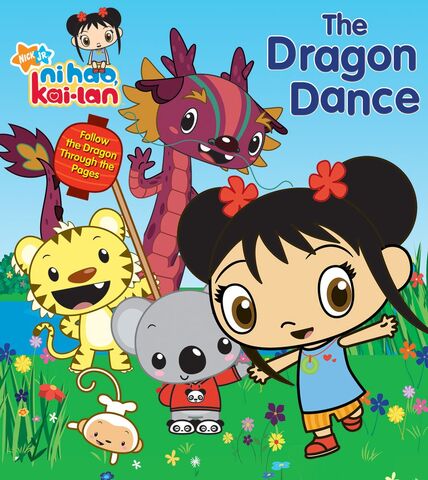 File:The Dragon Dance .jpg
