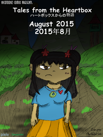 File:Untitled865.png
