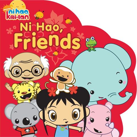File:Ni Hao Friends.jpg