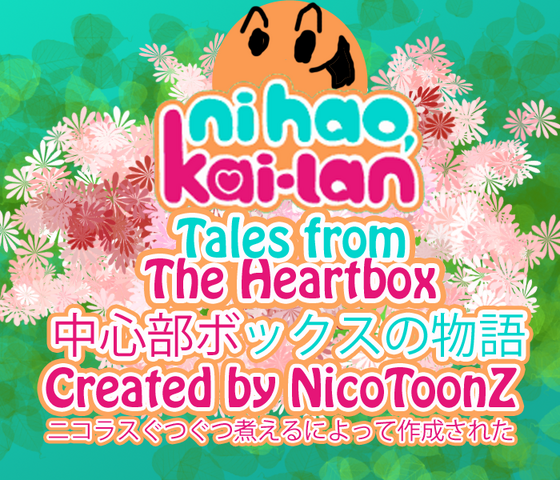 File:Tales from the Heartbox Logo.png