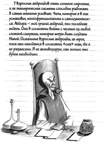 Файл:-0.png