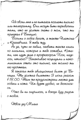 Файл:Ир.png