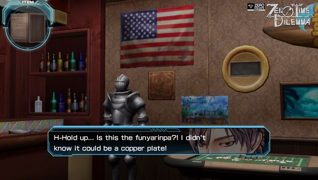 File:Funyareappearance.jpg