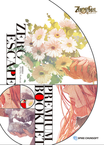File:ZEPremium.png