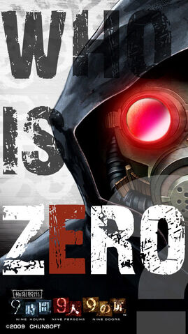 File:Zero poster.jpg