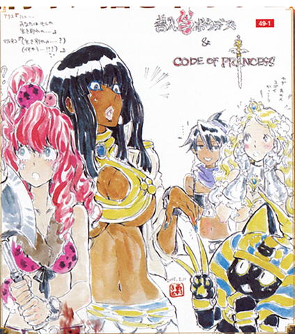 File:Ninu2.png