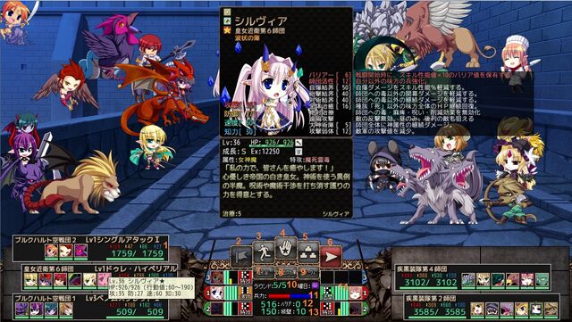 File:Battle2.jpg