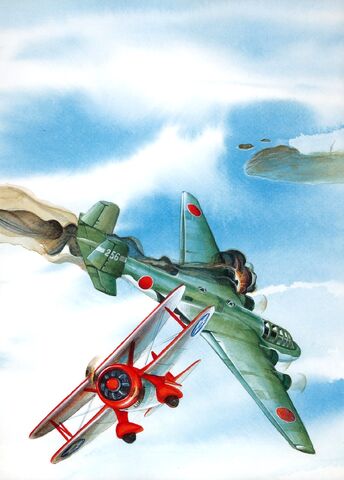 File:1943 Kai Key Art 1.jpg