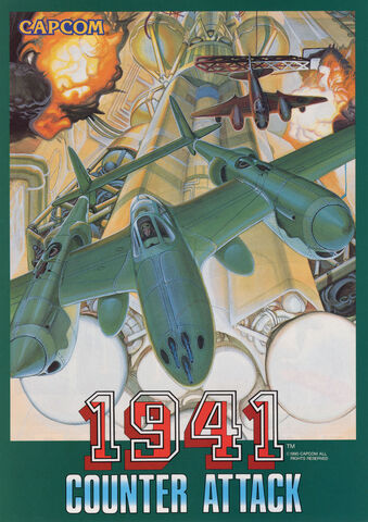 File:1941 Flyer.jpg