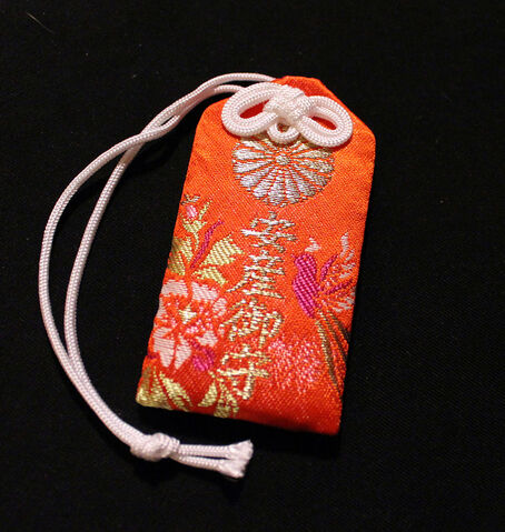 File:Safe-childbirth-pregnancy-omamori.jpg