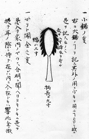 File:Nnpdn30.gif