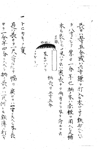 File:Nnpdn19.gif