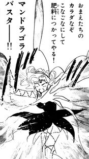 Powers mandragora buster