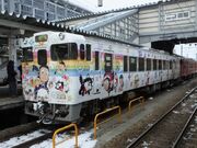 Hattori train