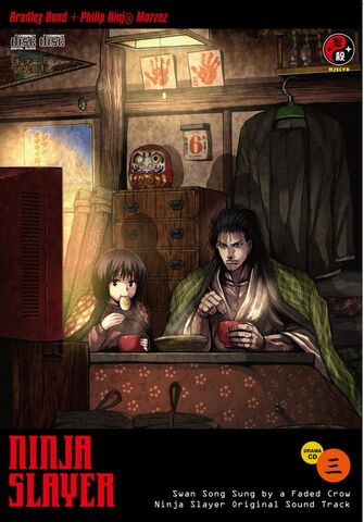 File:Kagi and Yamoto.jpg