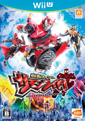 File:KamenRider SummonRide.jpg