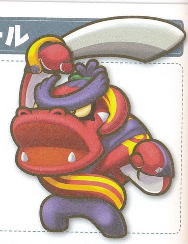 File:Mashtooth (Art).png