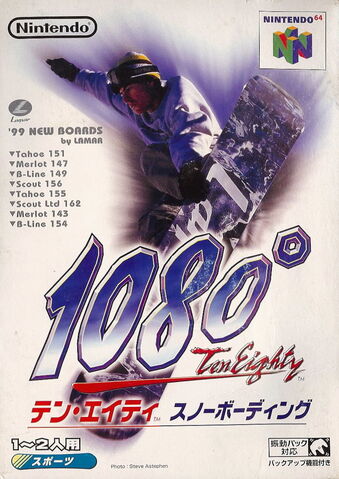 File:1080 Snowboarding (JP).jpg