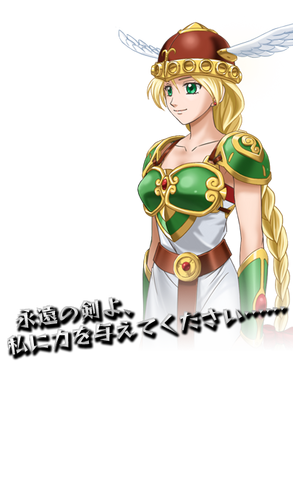 File:Valkyrie-PXZ.png