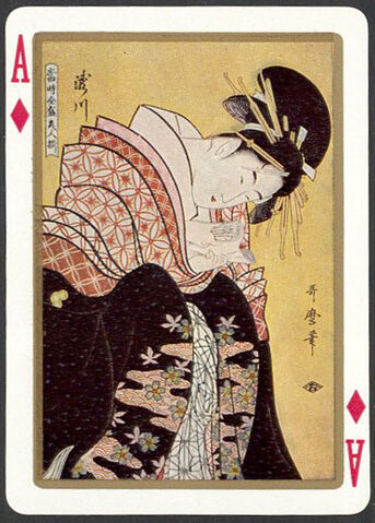 File:Ukiyo e diamond A.jpg