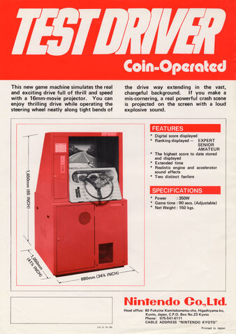 File:TestDriver.jpg