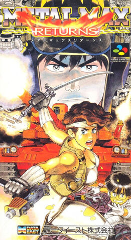 File:Metal Max Returns (JP).jpg