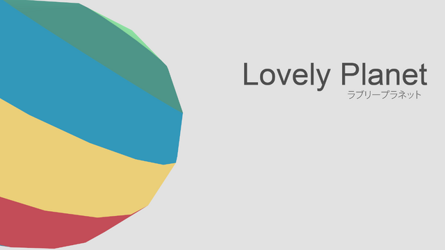 File:Lovely Planet.png