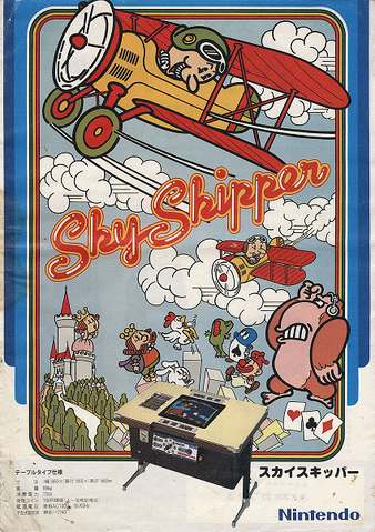 File:SkySkipper.png