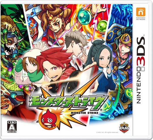 File:Monster Strike.jpg