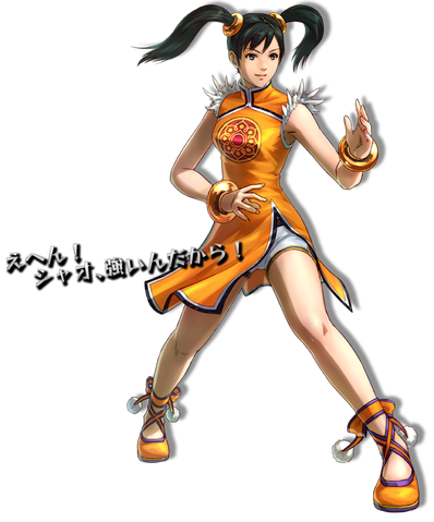 File:Ling Xiaoyu-PXZ.png