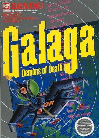File:Galaga.jpg