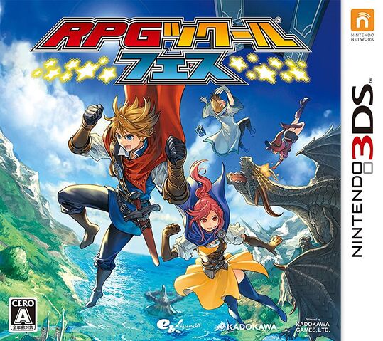 File:RPG maker FES.jpg