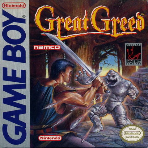 File:Great Greed.jpg