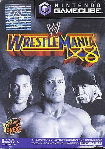 File:WWE WrestleMania X8 (JP).jpg