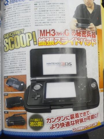 File:Slider Pad in Famitsu.jpg