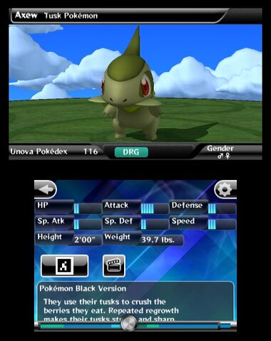 File:Pokedex 3D screenshot 2.jpg