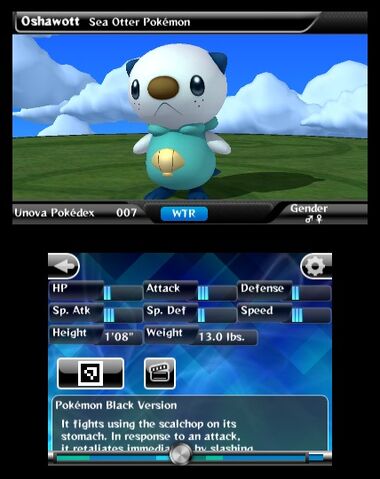 File:Pokedex 3D screenshot 5.jpg
