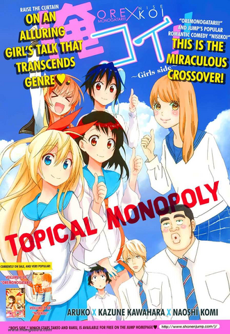 File:Nisekoi chap90.5.png