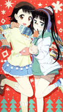 Rurixkosaki