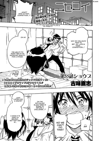 File:Nisekoi chap55.png